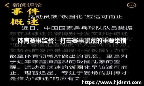 k1体育跑完“汉马”就摘镜 湖北普瑞眼科医院助大三体育生摘镜圆梦，沈政伟教授提醒：参军须提前半年手术